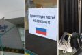 Jurnaliștii ruși ajunși în Alaska pentru summitul Putin-Trump se plâng de cazarea oferită de americani: „Condițiile sunt spartane”
