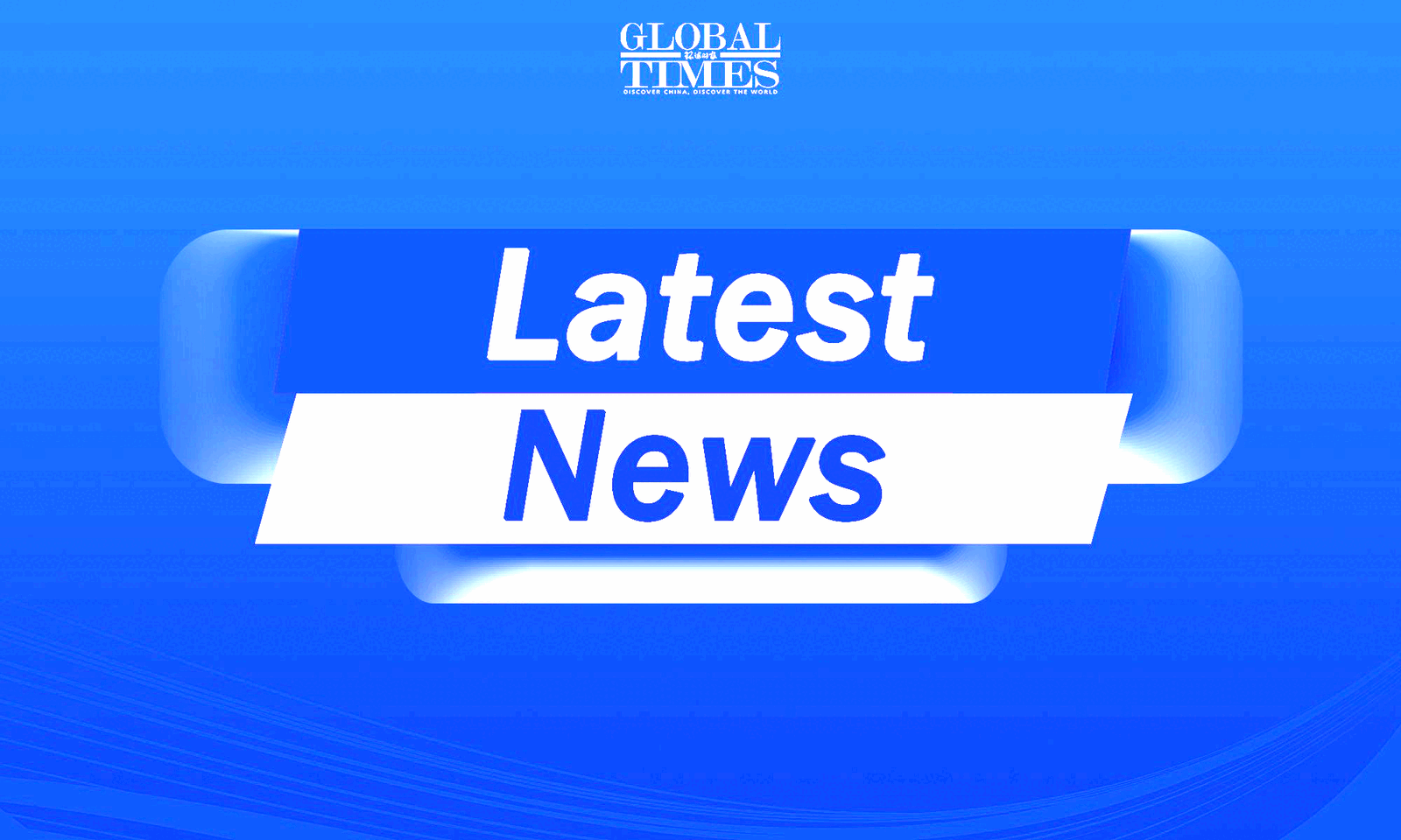 China declanșează măsuri de urgență pentru a controla inundațiile din Yunnan