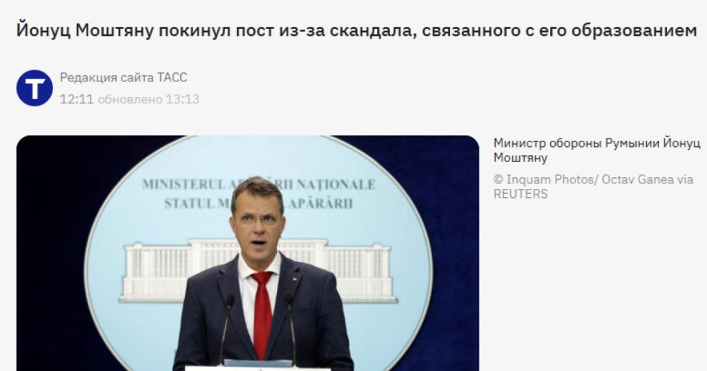 „O țară UE rămâne fără ministrul apărării”. Demisia lui Moșteanu, reflectată pe larg în presa de la Moscova. Ce scriu jurnaliștii ruși