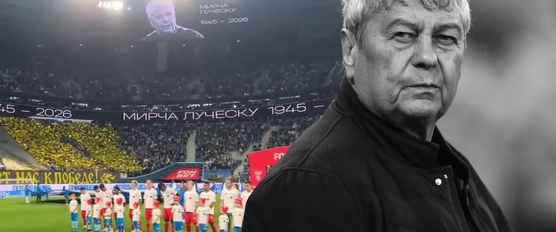 Meciul Zenit – Spartak, plin de emoție: Mircea Lucescu, omagiat în Rusia