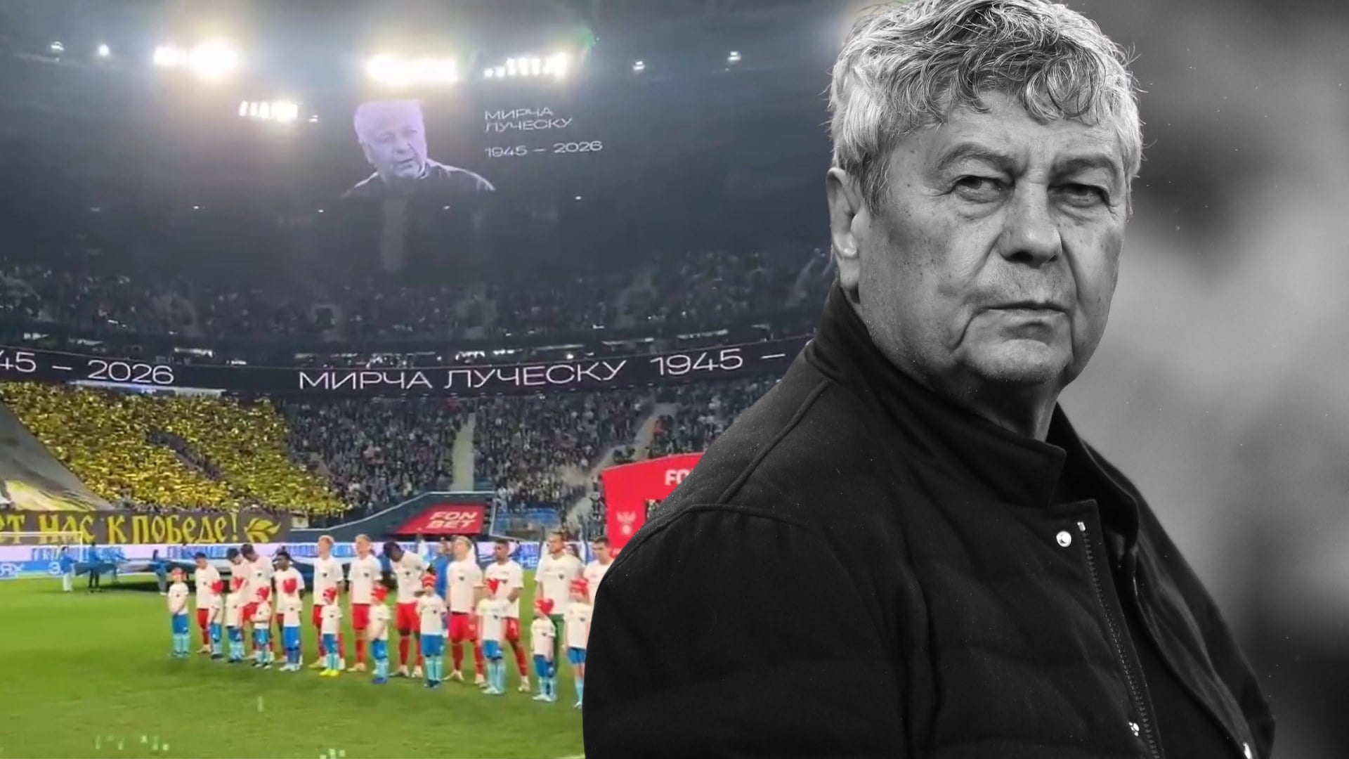 Meciul Zenit – Spartak, plin de emoție: Mircea Lucescu, omagiat în Rusia