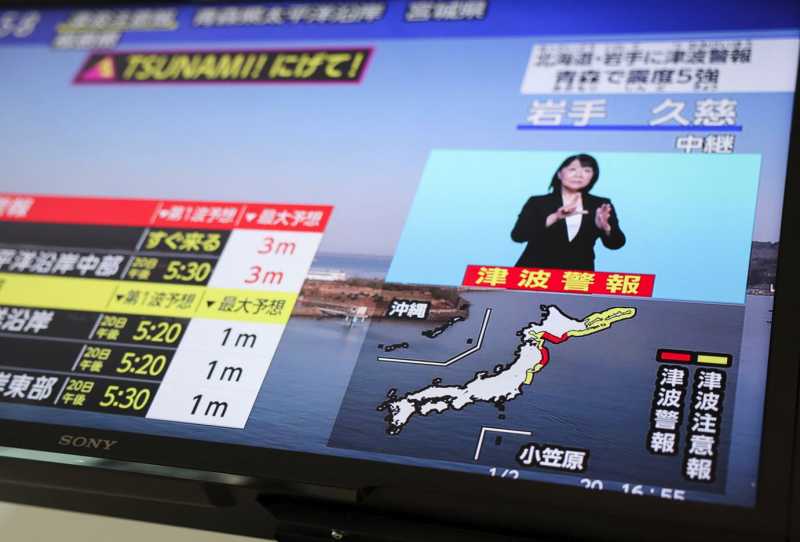 Cutremur de 7,4 în largul Japoniei: Valuri de 80 cm, alertă de tsunami