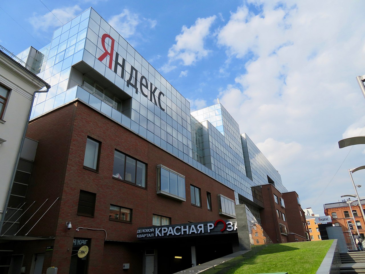 Atac cu drone-n Rusia: Explozii la „Google-ul rusesc”